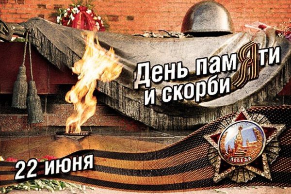Кракен ссылка