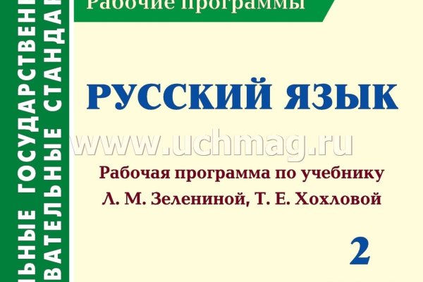 Сайт кракена в торе