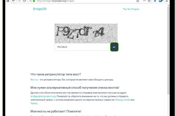 Кракен вход kr2web in