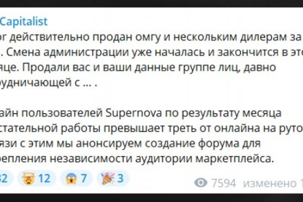 Как зайти на кракен с компа