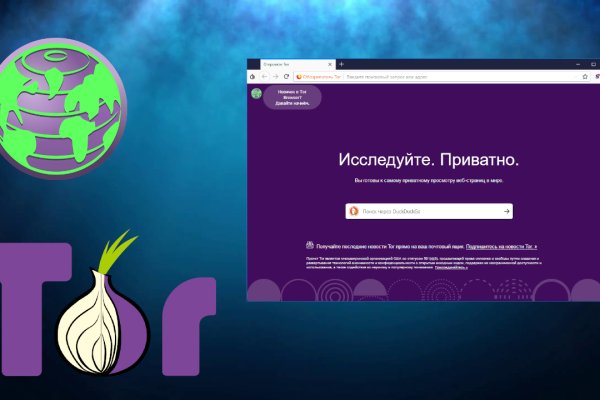 Kraken официальные зеркала