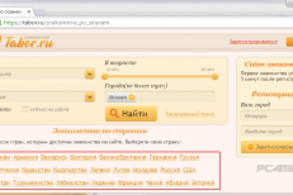 Kraken сайт kraken clear com