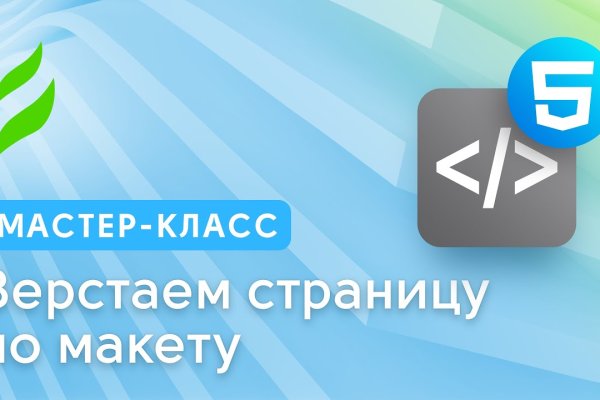 Кракен магазин ссылка
