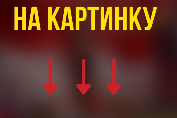 Кракен даркнет площадка ссылка