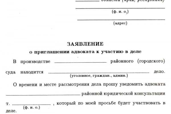 Кракен зеркало прокатис