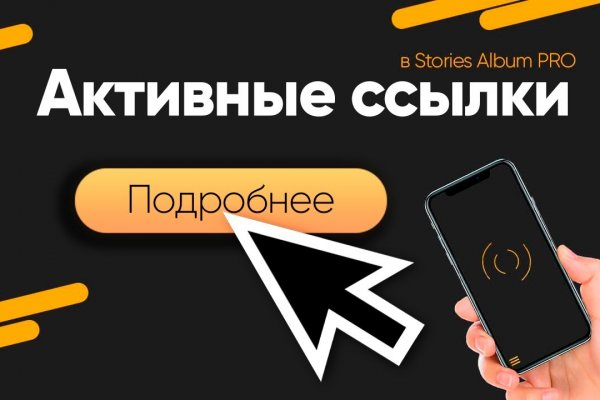 Кракен новый маркетплейс