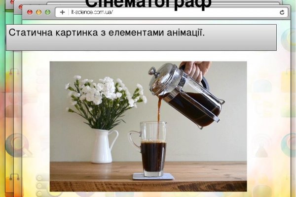 Кракен мефедрон