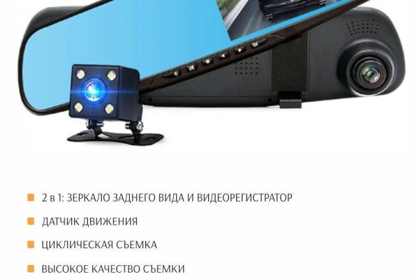 Kraken зеркала маркетплейс