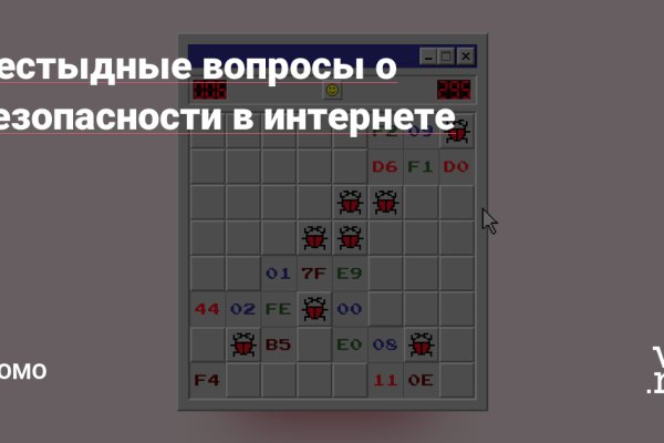 Сайт kraken darknet