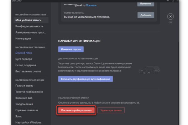 Кракен магазин kraken4am com