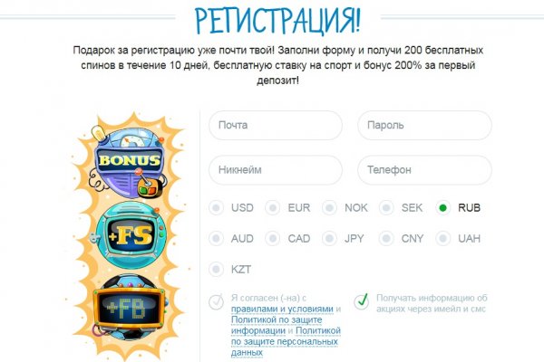 Не заходит на кракен