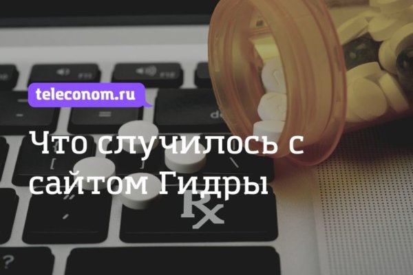 Кракен тор что это
