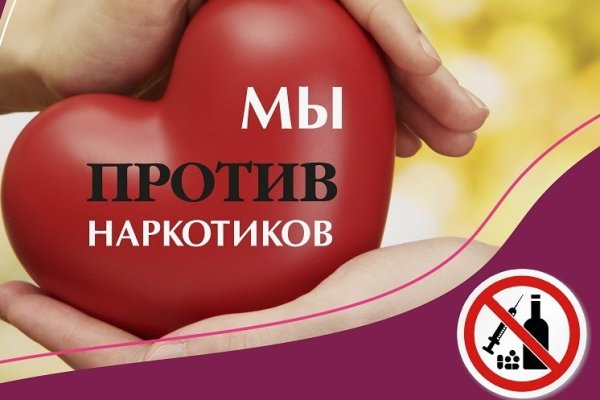 Ссылка на кракена для тора
