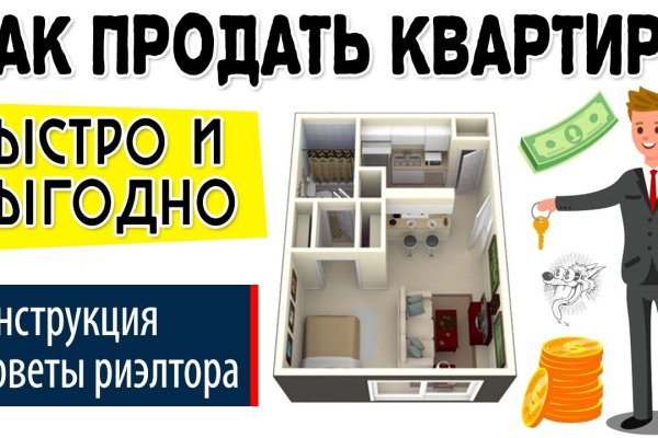 Kraken 4 ссылка