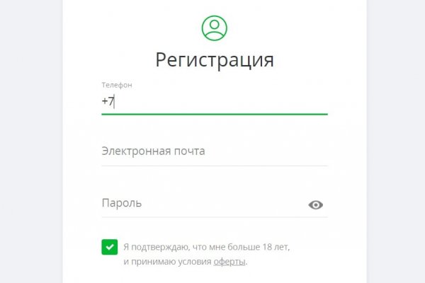 Даркнет кракен отзывы о платформе