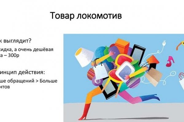 Ссылка на кракен онион