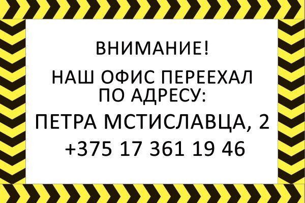 Не получается зайти на кракен