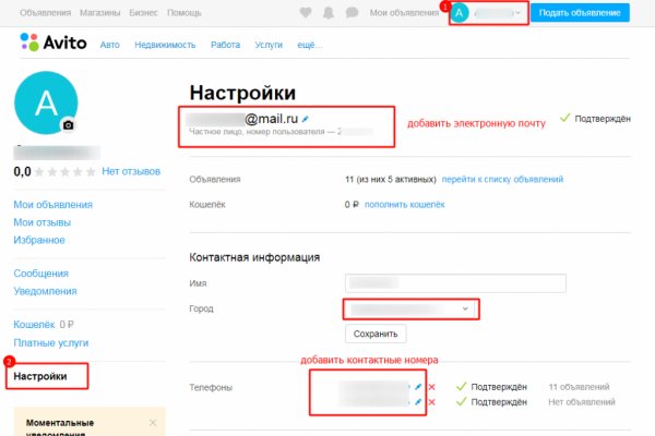 Как зайти на кракен в торе
