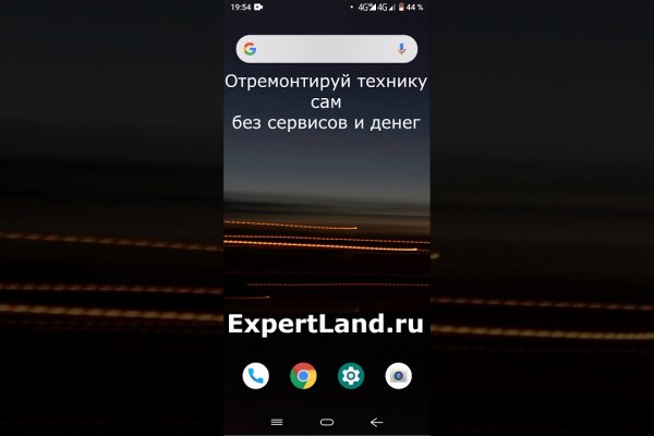 Как восстановить доступ к кракену