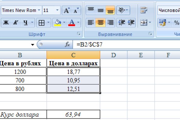 Кракен что продается