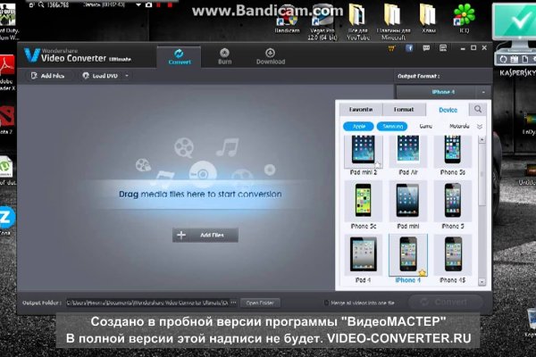 Сайт kraken в tor