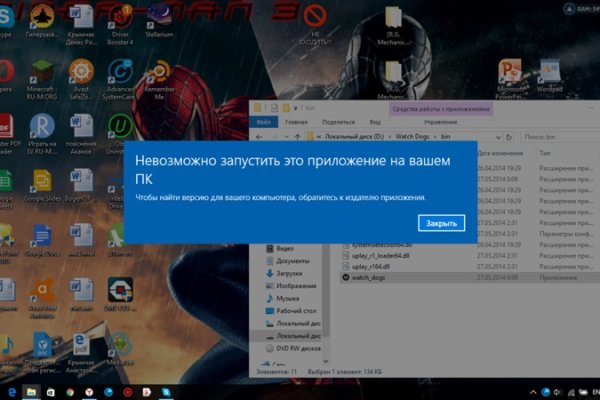Кракен сайт войти