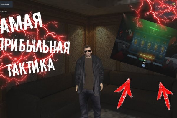 Адрес сайта кракен
