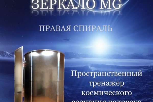 Кракен ссылка официальная