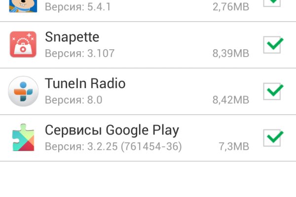 Кракен интернет площадка