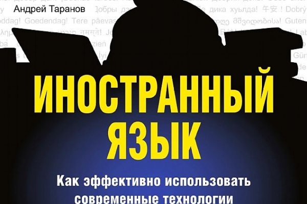Ссылка кракен cc