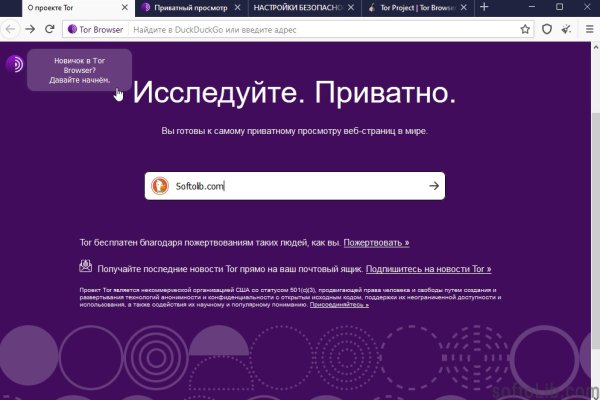 Ссылка на кракен в браузере