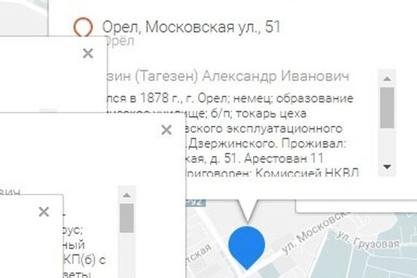 Кракен kr2web in маркетплейс