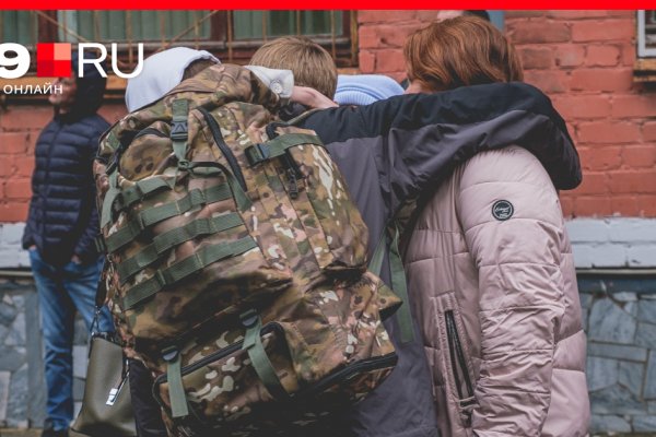 Кракен зеркало gigageek ru