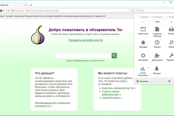 Сайты даркнета