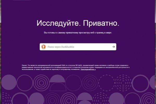 Кракен ссылка