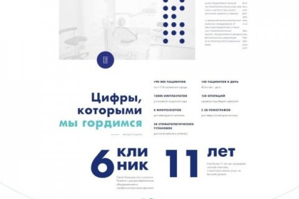 Кракена точка нет