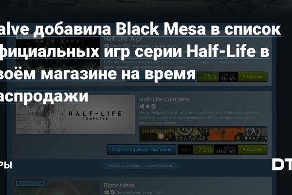 Kraken ссылка зеркало официальный сайт