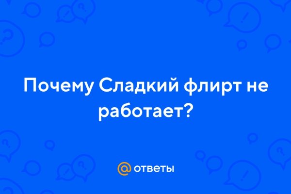 Kraken официальный сайт ссылка через tor