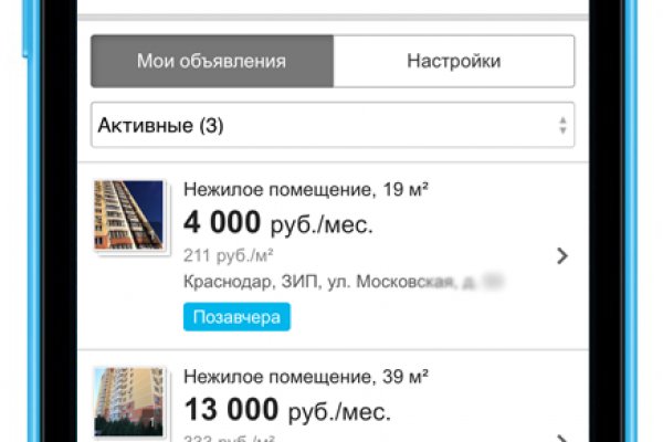Кракен тор ссылка онлайн
