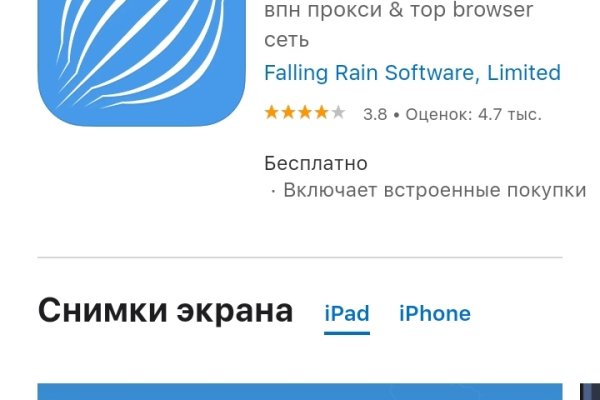 Кракен плейс