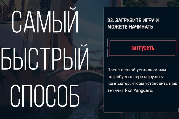 Как найти ссылку на кракен