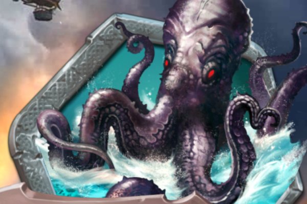 Kraken dark