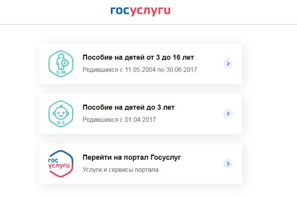 Кракен рабочая ссылка