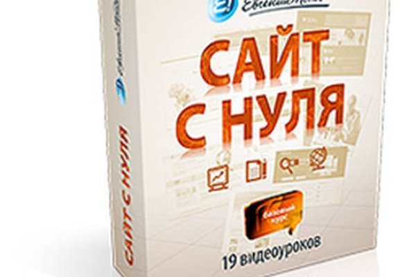 Можно ли восстановить аккаунт в кракен даркнет