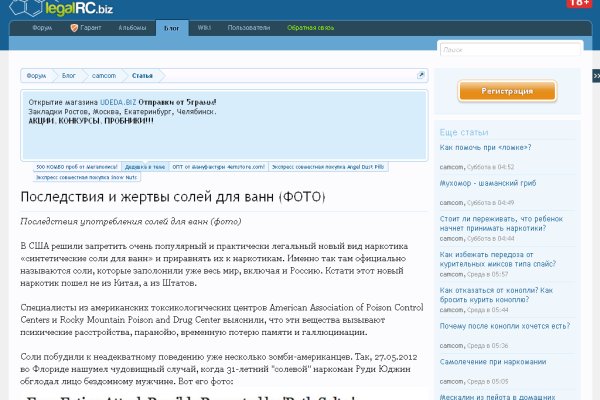 Кракен зеркало gigageek ru
