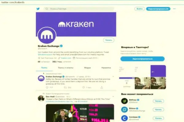 Kraken адрес onion