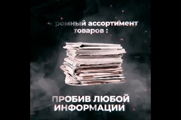 Kraken официальные зеркала